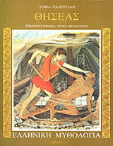 Μη διαθέσιμο εξώφυλλο