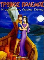 Μη διαθέσιμο εξώφυλλο