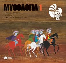 Μη διαθέσιμο εξώφυλλο