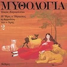 Μη διαθέσιμο εξώφυλλο