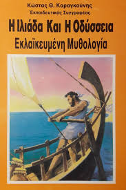 Μη διαθέσιμο εξώφυλλο