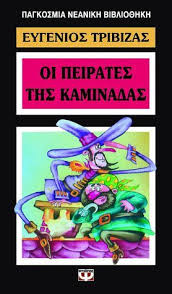 Μη διαθέσιμο εξώφυλλο