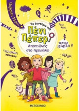 Μη διαθέσιμο εξώφυλλο