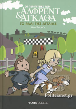 Μη διαθέσιμο εξώφυλλο