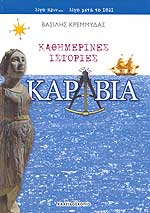 Μη διαθέσιμο εξώφυλλο