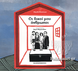 Μη διαθέσιμο εξώφυλλο