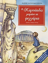 Μη διαθέσιμο εξώφυλλο