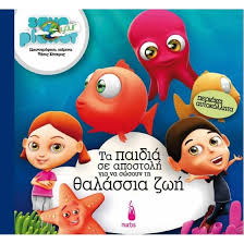 Μη διαθέσιμο εξώφυλλο