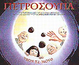 Μη διαθέσιμο εξώφυλλο