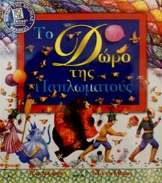 Μη διαθέσιμο εξώφυλλο