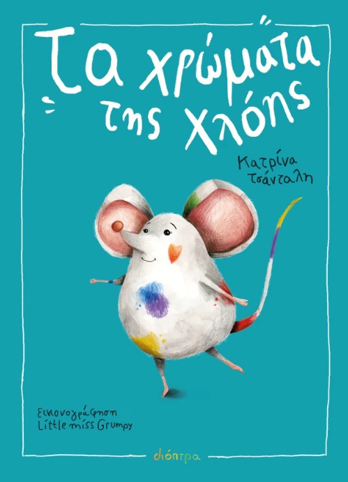 Μη διαθέσιμο εξώφυλλο