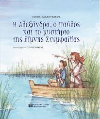 Μη διαθέσιμο εξώφυλλο