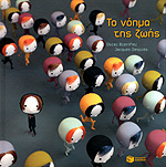 Μη διαθέσιμο εξώφυλλο