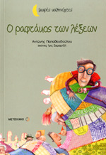 Μη διαθέσιμο εξώφυλλο