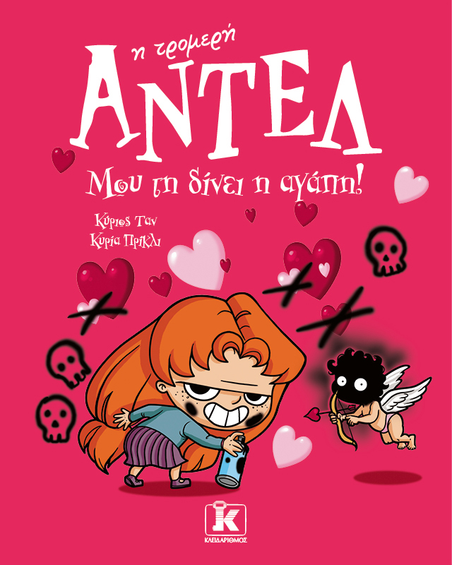 Μη διαθέσιμο εξώφυλλο