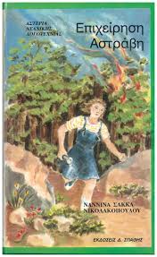 Μη διαθέσιμο εξώφυλλο