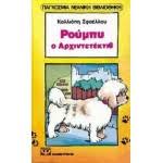 Μη διαθέσιμο εξώφυλλο