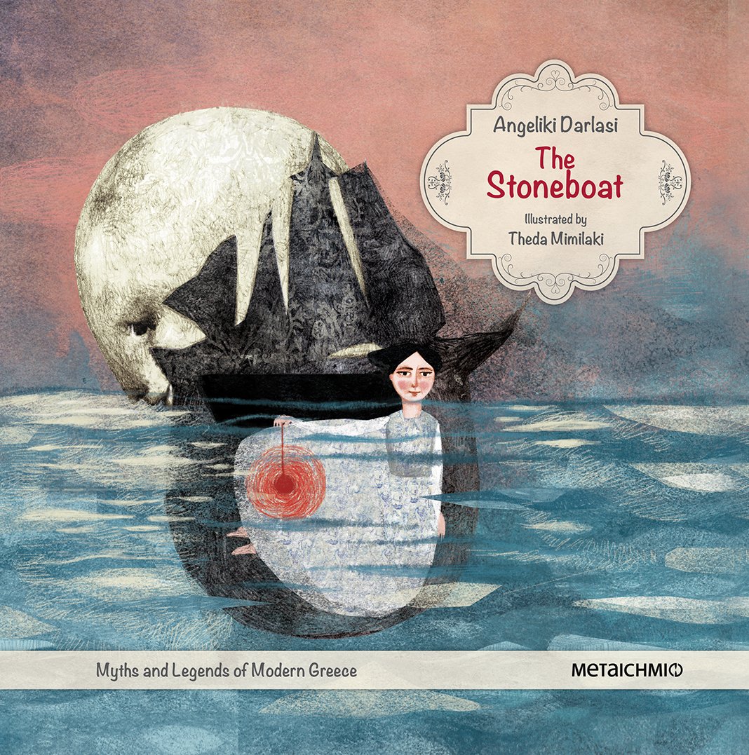 Μη διαθέσιμο εξώφυλλο