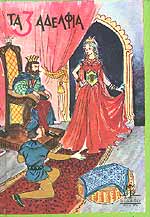 Μη διαθέσιμο εξώφυλλο