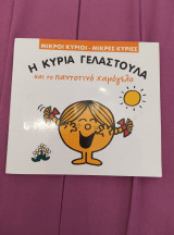 Μη διαθέσιμο εξώφυλλο