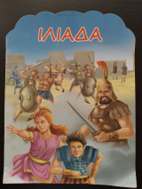 Μη διαθέσιμο εξώφυλλο