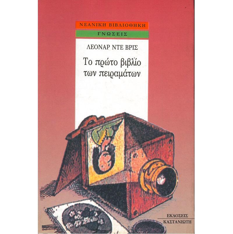 Μη διαθέσιμο εξώφυλλο