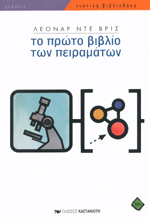 Μη διαθέσιμο εξώφυλλο