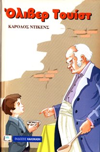 Μη διαθέσιμο εξώφυλλο