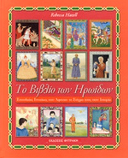 Μη διαθέσιμο εξώφυλλο