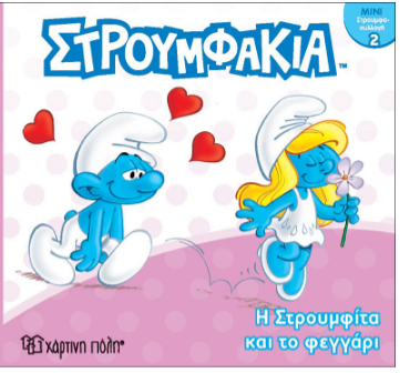 Μη διαθέσιμο εξώφυλλο