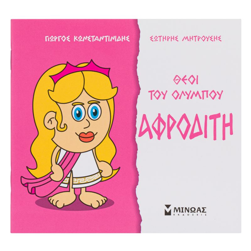 Μη διαθέσιμο εξώφυλλο