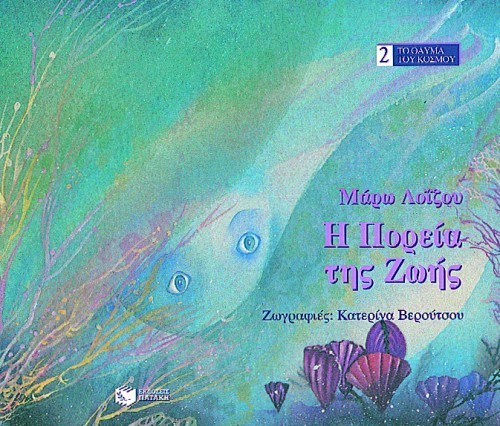 Μη διαθέσιμο εξώφυλλο