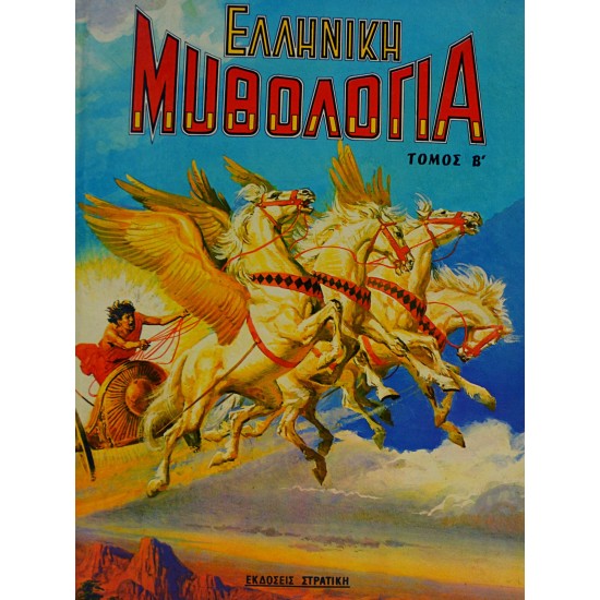 Μη διαθέσιμο εξώφυλλο