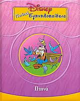 Μη διαθέσιμο εξώφυλλο