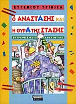 Μη διαθέσιμο εξώφυλλο