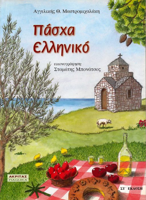 Μη διαθέσιμο εξώφυλλο