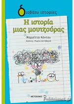 Μη διαθέσιμο εξώφυλλο
